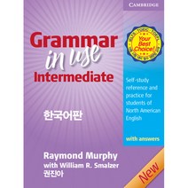 Grammar in Use Intermediate with Answers 3rd Edition 한국어판, 캠브리지