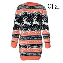 크리스마스 긴팔 모직 원피스