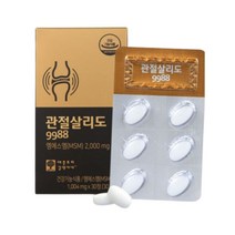 FDA인증 옵티엠에스엠 노인 손목 발목통증 글루코사민 노인 중장년 손가락 발가락 홍화씨 40대 50대 60대 70대 팔꿈치 복숭아뼈 시니어 고관절 보조제 할머니 할아버지 선물