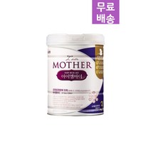 남양유업 2020 아이엠마더 3단계 800g 1개