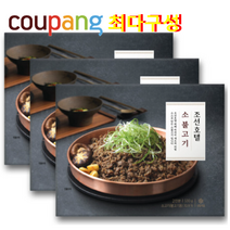 핫딜!! 조선호텔 소불고기 530g 3개, 3팩