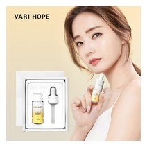 [베리홉] [VARI:HOPE] 순수 비타민C 8일미백앰플, 상세 설명 참조