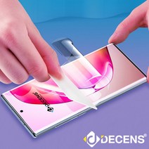 [데켄스] 갤럭시노트10 4DPD 4D 포밍 양면 액정 보호 필름 F008, 상세 설명 참조, 모델번호:F008 / 기종선택:갤럭시S8플러스