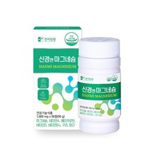 [한미양행 공식처]한미양행 신경엔 마그네슘 눈 떨림 영양제 1 000mg90정3개월분, 90정, 2개