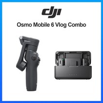 짐벌 유튜버 셀프 촬영 dji om 6 최신 osmo 핸드헬드 3축 접이식 핸드헬드 짐벌 activetrack 5.0 osmo mobile 6 dji brand new, 브이로그 콤보, 표준 세트