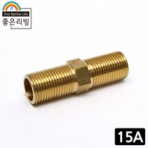 좋은리빙 15A 황동 장니플 70MM 수도 배관 연결 부속품 H192-2, 1개
