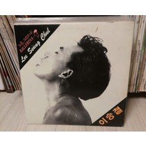 lp 이승철 노을그리고나 (자켓은 혜짐)