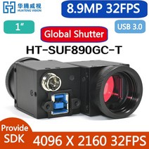 카메라 고속 usb3.0 sdk 머신 비전이 있는 1인치 산업용 디지털 흑백 글로벌, 흑백 5m 케이블, 8.9mp