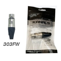 카날스커넥터 303FW 1개/캐논(암) XLR 최고급 컨넥터(암) FEMALE 개별포장 카날스