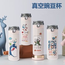 보온 보냉 스텐 예쁜 귀여운 미니 텀블러 장발 텀블러 물컵 여귀소녀마음 키즈 프레시 큐티 크리에이터 심플 아이덴티티 컵, 01 귀여운 상어