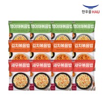 [한우물] 볶음밥 250g 3종 4봉씩 1세트, 상세 설명 참조