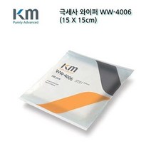 제이스토어 / KM 극세사 와이퍼 크린룸 15x15cm WW 4006 1Box 10팩