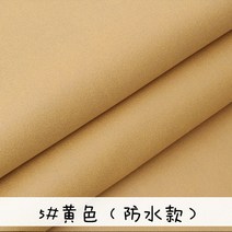 과학천 소파커버 천 럭셔리 두꺼운 쇼파 원단 씨트커버세트 부드럽고딱딱함 가방 블라인드 깔고안는 베개커버 천.