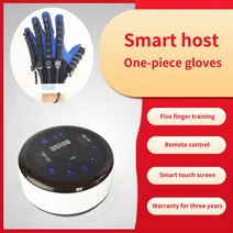 신경 재활 로봇 손 장갑 편마비 손가락 재활 트레이너 장비 가정용 글러브, 03 A-Left hand - XL