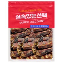 신선한 수제 오리목뼈 50g-800g모음, 1개, 오리목뼈500g, 50g