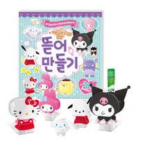 도티도그 산리오캐릭터즈_ 뜯어만들기(76개 페이퍼토이)+종이나라 나라풀 15g