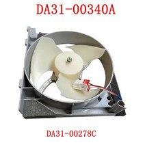 삼성 호환 냉장고 D31-00340 D31-0027 냉각 팬 모터 부품, 한개옵션0