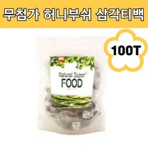 허니부쉬 차 티백 허니부시 발효 추출 분말 남아프리카공화국 이너뷰티 피부 건강 100T honey bush 버그티 보시티
