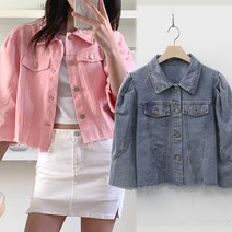 [여시몰6152]퍼프 셔링 크롭 7부 데님 자켓/봄가을 여성 컬러 청자켓 아우터 루즈핏 스커트 반바지 슬랙스 치마바지 코디 캐주얼 오피스룩