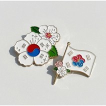 나라사랑뱃지 무궁화/깃발 브로치 대한민국태극기, 무궁화태극기