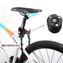 초강력 휠업 햄버거 자전거 자물쇠 관절락 관절 열쇠, 블랙