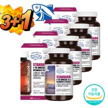 스탠다드 혈행개선 혈액순환 알티지오메가3 앤 비타민D 2000IU 90캡슐 4박스 독일산