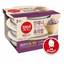 CJ 햇반 흑미밥 작은공기 130gx3입, 2개, 130g