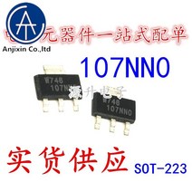 100% 제어 가능한 걸이식 패치 SOT-223 107NN0 107NNO Z0107NNO 20 개
