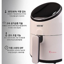 에어프라이어 프라이기 후라이기 후라이어어 2.6L 플라이어 바스켓형 가격 아크바 키친아트uvw874, MMSd_(화이트) (KWS-0550)