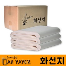 영신종이도매센터 화선지 초보용 기계지, 250매