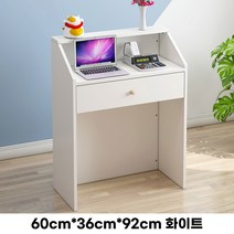 심플 디자인 조립식 카운터 테이블 안내데스크 매장 계산대 인포데스크 업소용 미니 카페 미용실 음식점, 60cm 36cm 92cm 화이트