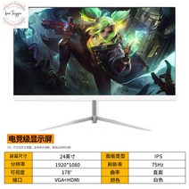 곡면모니터 숙박용 27인치 144hz 범용 ips 평면티비 보조, 정부표준배치, 옵션5