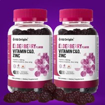 NZ origin 미국산 비타민C 비타민D 아연 1+1병 Vt.C&D 씹어먹는 베리맛 구미젤리 무첨가, 1set, 300g