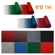 미끄럼방지 바닥보호 부직포 행사용카펫 롤카페트 파이텍스매트 매트, 블루