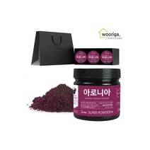 동결건조 아로니아 분말 가루3구 선물세트