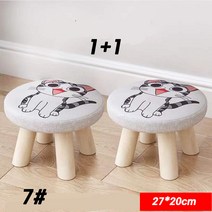 YUZHAN 1+1 스툴 미니 스툴 이케아 스툴 애니멀쿠션스툴, 7#