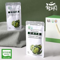 [함평천지] 유기농 양배추즙 100ml x 60포