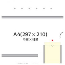 파샵 부착용 POP A4 카다로그스탠드 리플렛꽂이 홍보거치대