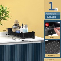 리어카 선반 화장실 욕실 다층 침실 숙소 일용품 이동 수납 선반 가정용 대전, 홑겹 블랙(트럼펫 휠리스)