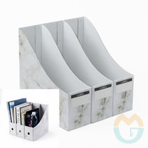 위아리턴 DIY 페이퍼 파일박스 3P세트(마블링) 화일꽂이 파일정리함 종이파일꽂이
