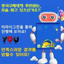 중국 사입 대량구매 1688 구매대행 중국 공장소싱 샘플제작 공장 가격협상 중국OEM 중국상품 도매 생활용품 주방용품 자동차용품 애완동물관련, 1