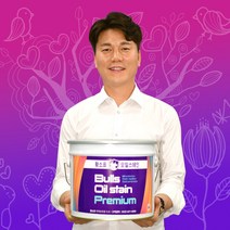 황소표 오일스테인 프리미엄 10리터, HP-012(호두나무)