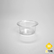 PET 일회용 소스용기 투명 GI 0.75온스 45파이 5000개 박스