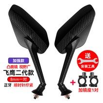 3륜 전동 카백 사이드 통용되는 배터리 오토 이가 후진 풀프레임미러리스, T17- 플라잉이글 2세대 고화질 거울