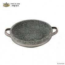 냄비 대흥석기 28cm 곱돌 천연 깊은전골, 상세페이지 참조, 상세페이지 참조