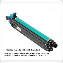 코니카미놀타 DR-512Y 재생 Drum Unit