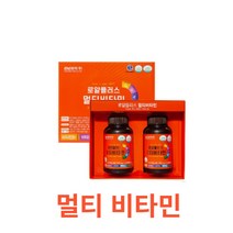 경남제약 - 로얄플러스멀티비타민 900mg x 120정 식약처 식약청 인정 인증 해썹 haccp 아연 비타민C 비타민D 비타민B 판토텐산 칼슘 인 에너지 뼈 철 골다공증, 120캡슐X13개