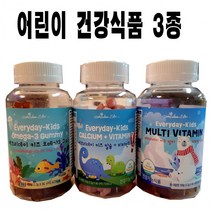오메가3 어린이 종합영양제 / /비타민D 키즈 칼슘 에브리데이 (씹어먹는 3종) 멀티비타민, 에브리데이 키즈 칼슘&비타민D