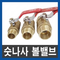 숫나사 볼밸브 15A 20A 25A 바깥나사 배관부속 수도배관 암수볼밸브, 숫나사 볼밸브(수입) 25A, 1개