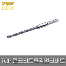 TOP 탑 일제 ECD-3.5 콘크리트 육각 멀티비트 길이 기리 임팩드릴